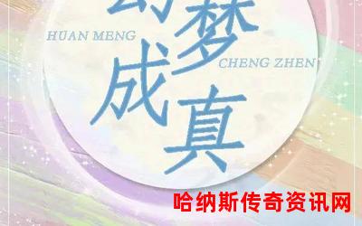 7z小说网直接观看、7z小说网，轻松畅读好书