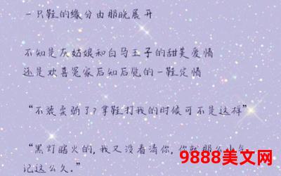 无爱不欢全文免费阅读-无爱不欢：全免费，畅享阅读