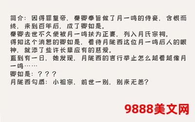 寤寐求之(双重生)全文免费阅读,寤寐求之：双重生，尽享免费阅读