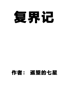 金牌主播德莱文全文-金牌主播德莱文【免费&】-金牌主播德莱文【全文阅读】