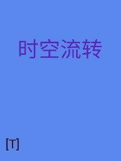 曾鸣全文【新更章节更新】-曾鸣全集免费观看