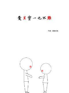 《势不可当》-《势不可当》完结&【全文】-《势不可当》全集免费观看