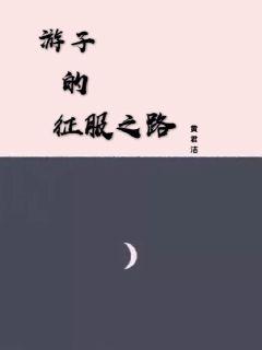 《善良的女秘书》-《善良的女秘书》最新章节—下拉式在线【全集免费阅读观看】