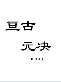 我没想当影帝全文 完结全集 全集在线观看