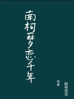 北国谍影寻青藤小说免费全集 - 1162连载 - 北国谍影寻青藤在线小说